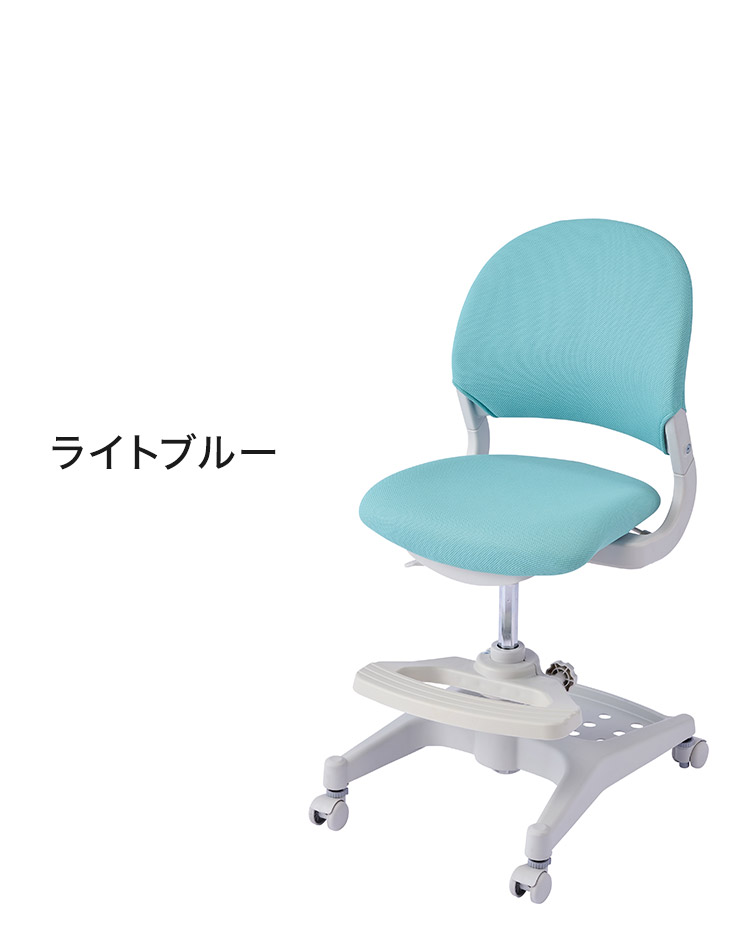 ハイブリッドチェア コイズミ KOIZUMI 学習チェア イス 椅子 いす