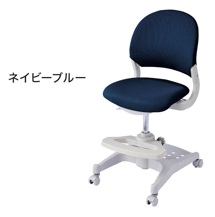 ハイブリッドチェア コイズミ KOIZUMI 学習チェア イス 椅子 いす