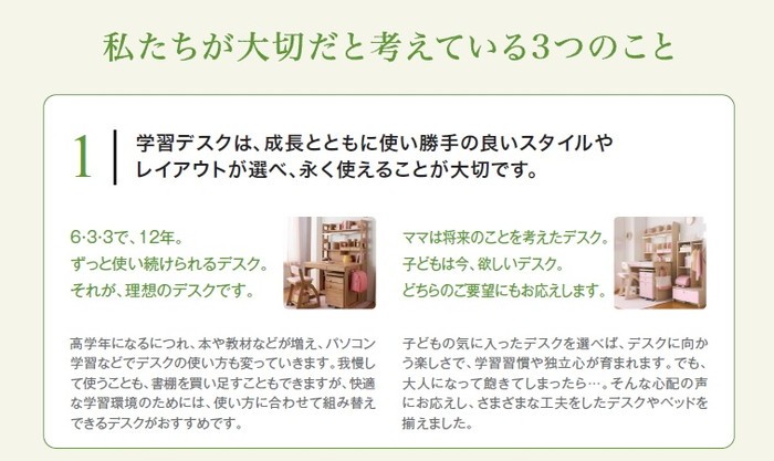 在庫好評 コイズミ 学習チェア 学習チェア 椅子 チェア 子供用 キャスター付き 木製 木製チェア キッズチェア ジャストフィットチェア 代引不可 リコメン堂 - 通販 - PayPayモール 日本製安い