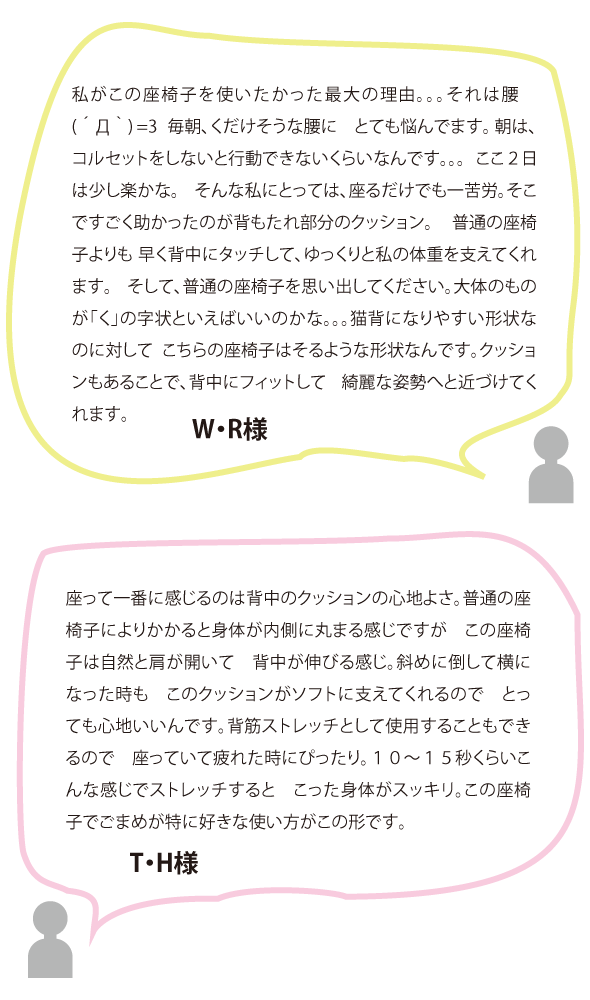 座椅子 リクライニング 背筋がGUUUN 美姿勢座椅子 クッション 腰痛 椅子 骨盤矯正 0070-2058  :kj-dmzaisu:リコメン堂インテリア館 - 通販 - Yahoo!ショッピング