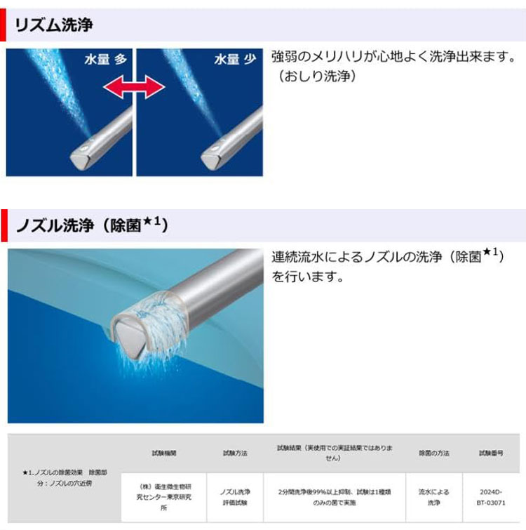 温水便座 貯湯式 SCS-TCK1020 N パステルアイボリー 東芝 オート 温水便座 貯湯式 SCS-TCK1020 N パステルアイボリー 東芝 オート