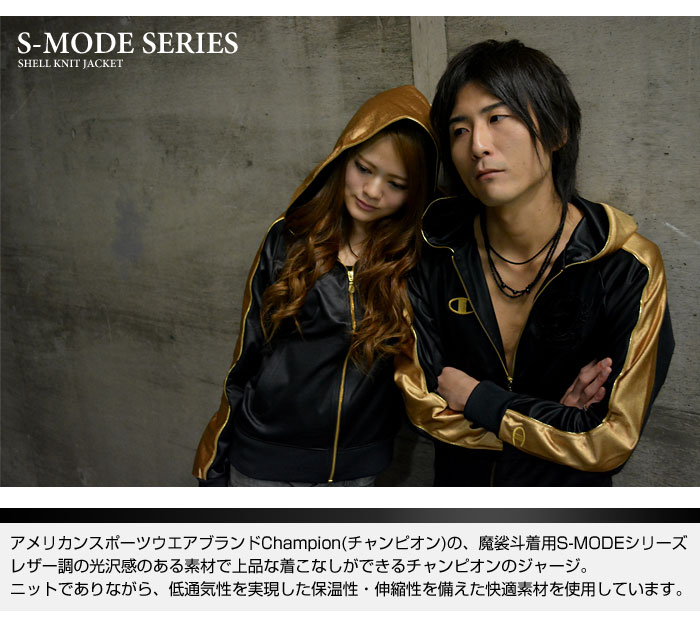 Champion - 90s チャンピオン　アップスーツ上下　フード付き（大変綺麗） ジップジャケット 25SS アクションスタイル チャンピオン(C3-B604)