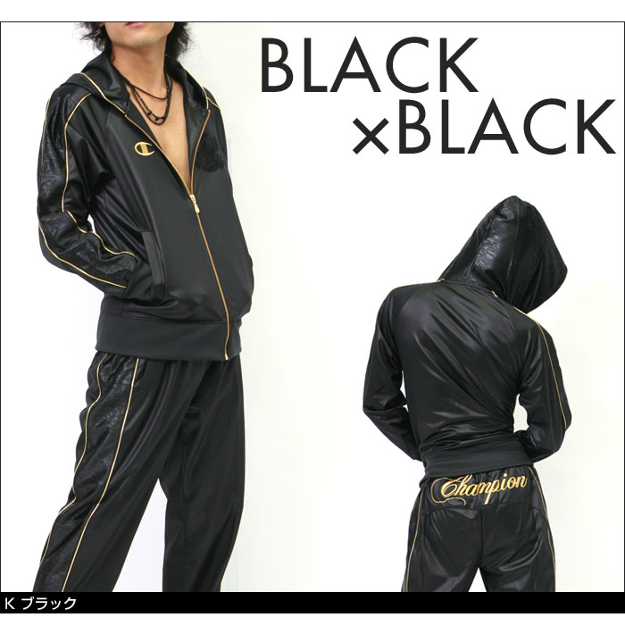 Champion（チャンピオン） ジャージ champion s-mode ジャージ上