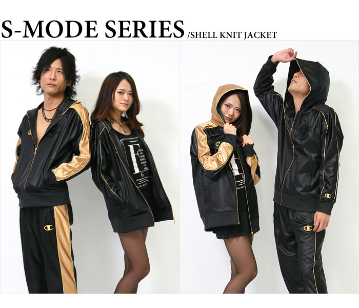 Champion（チャンピオン） ジャージ champion s-mode ジャージ上