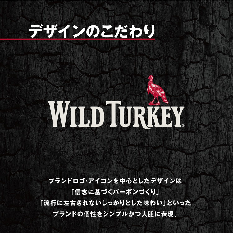 ケース販売24本入り ワイルドターキー ハイボール 缶 350ml × 24本