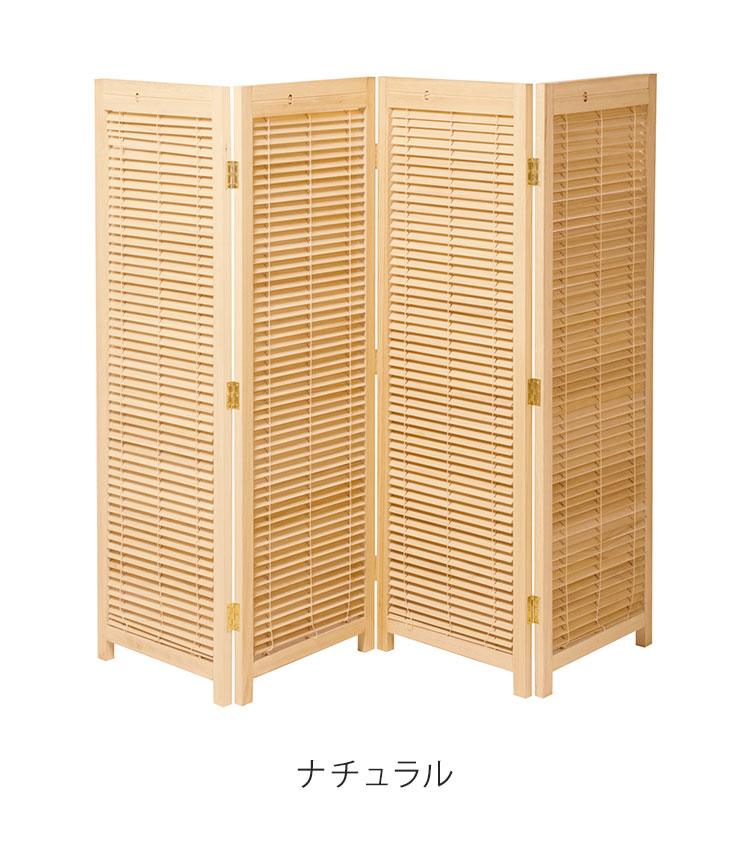 最終値下げ❗️伝統工芸品 間仕切り 家具 衝立 天然木 パーテーション よしず パーテーション 間仕切り おしゃれ 木製 衝立 200cm 自立 目隠し