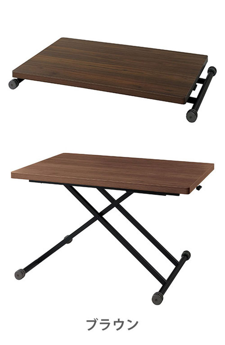 ＬＤテーブル　アレット　リフトテーブル　１２０×８０　昇降　大塚家具 昇降式ダイニングテーブル「アレット」幅120cm セラミック天板