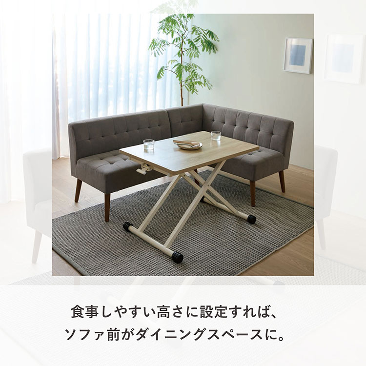 昇降式木製ダイニングテーブル 90x60cm リフトテーブル 90×60 伸長式 テーブル 昇降テーブル ダイニング