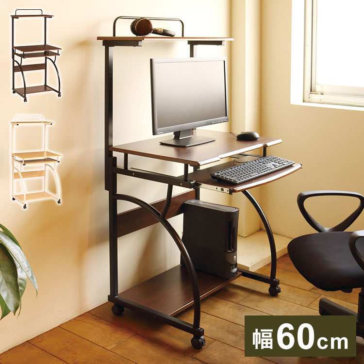 8月限定）【ガラスのパソコンデスク 】プリンター キーボードラック