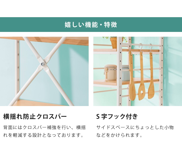 レンジボード レンジ台 幅58cm すき間収納 隙間収納 60幅 食器棚
