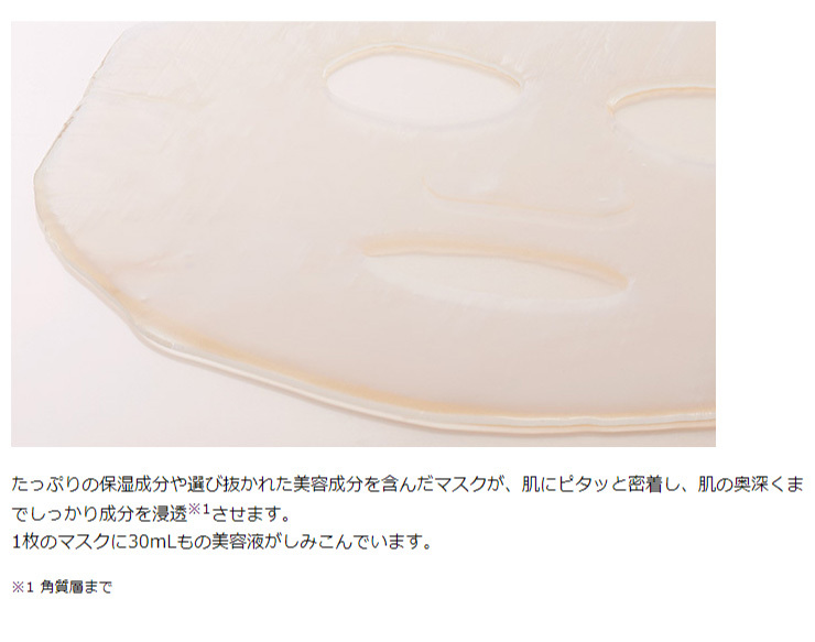 健康コーポレーション どろあわわ バイオセルロースマスク 4枚入×3箱 計12枚 試してみた】どろあわわ バイオセルロースマスク 健康