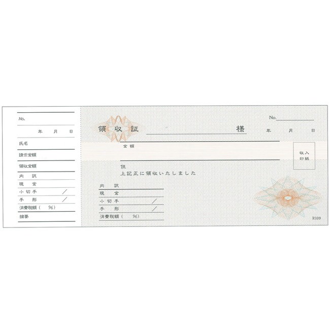 市場 領収証 50組 3冊セット BKF 2枚複写式