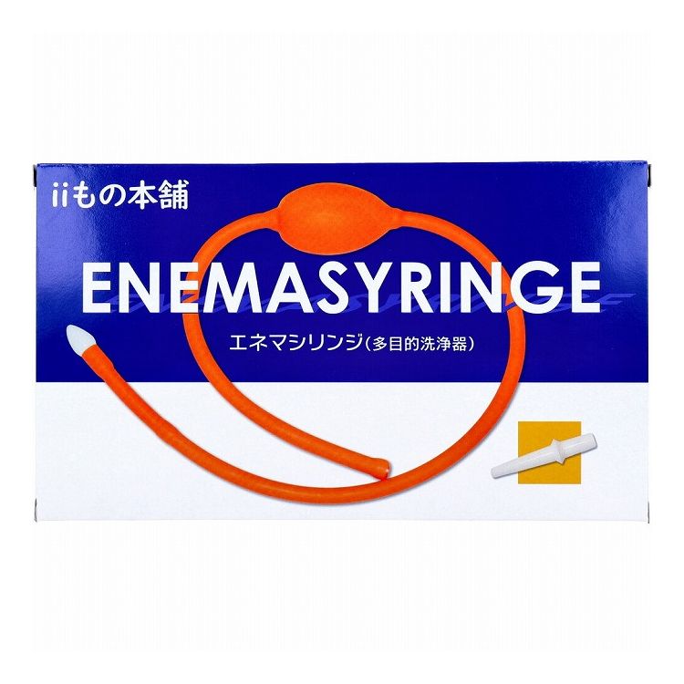 エネマシリンジ 多目的洗浄器 洗浄 : リコメン堂 - 通販 - Yahoo