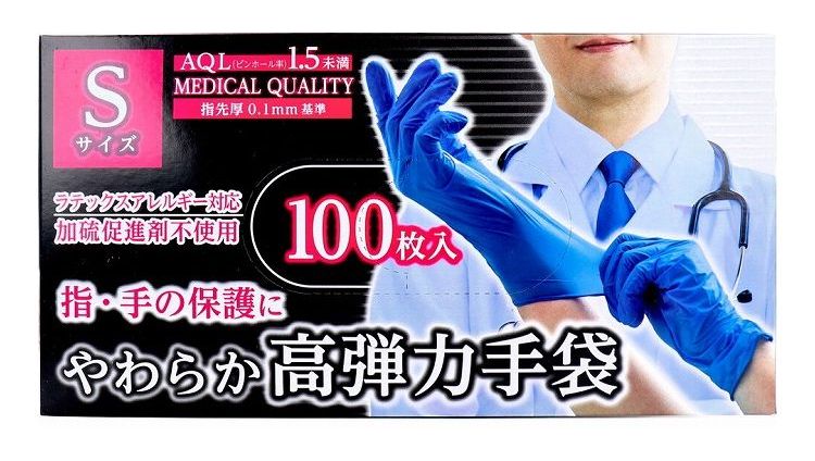 やわらか高弾力手袋 ビニール素材 ノンパウダー Sサイズ 100枚入