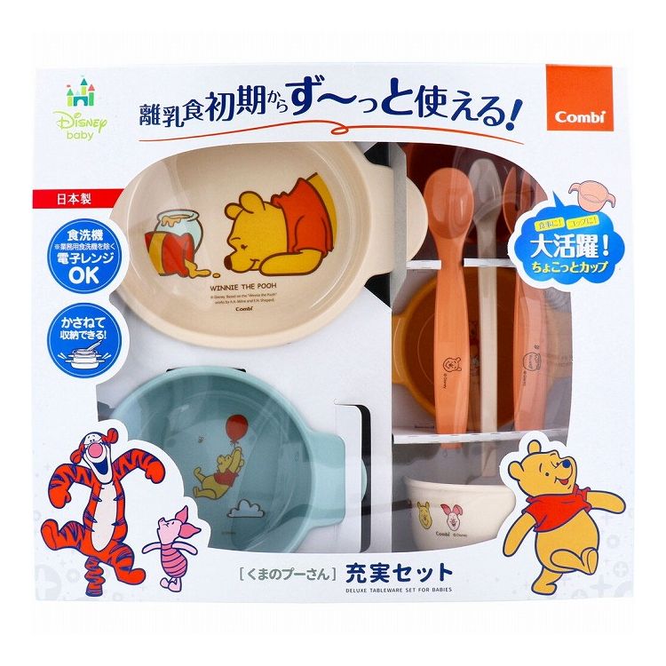 コンビ くまのプーさん 充実セット : リコメン堂 - 通販 - Yahoo