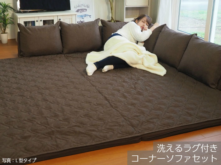 アキレス Achilles 日本製 コーナー クッション L型タイプ