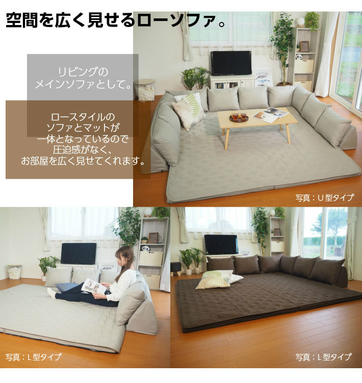 アキレス Achilles 日本製 コーナー クッション L型タイプ