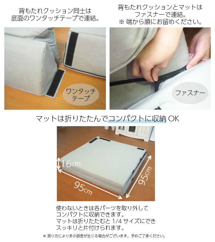 アキレス Achilles 日本製 コーナー クッション L型タイプ