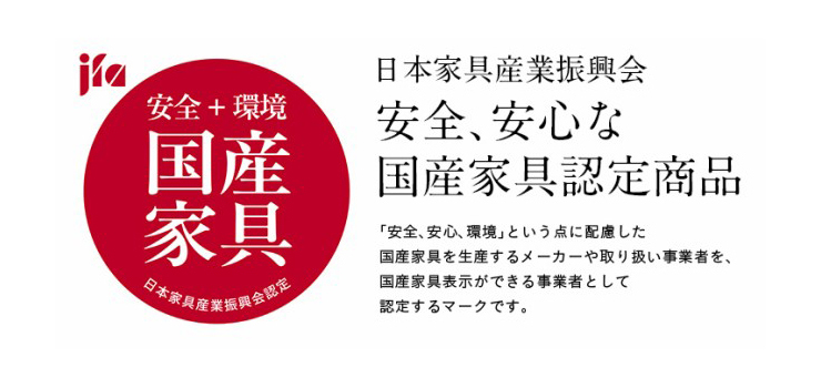 日本製 コサイン cosine エントランス ミラー ウォルナット 鏡 姿見