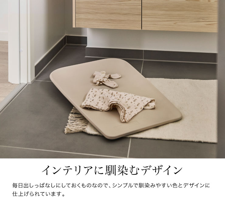 チェンジングマットmini 日本正規品 リエンダー Leander チェンジング