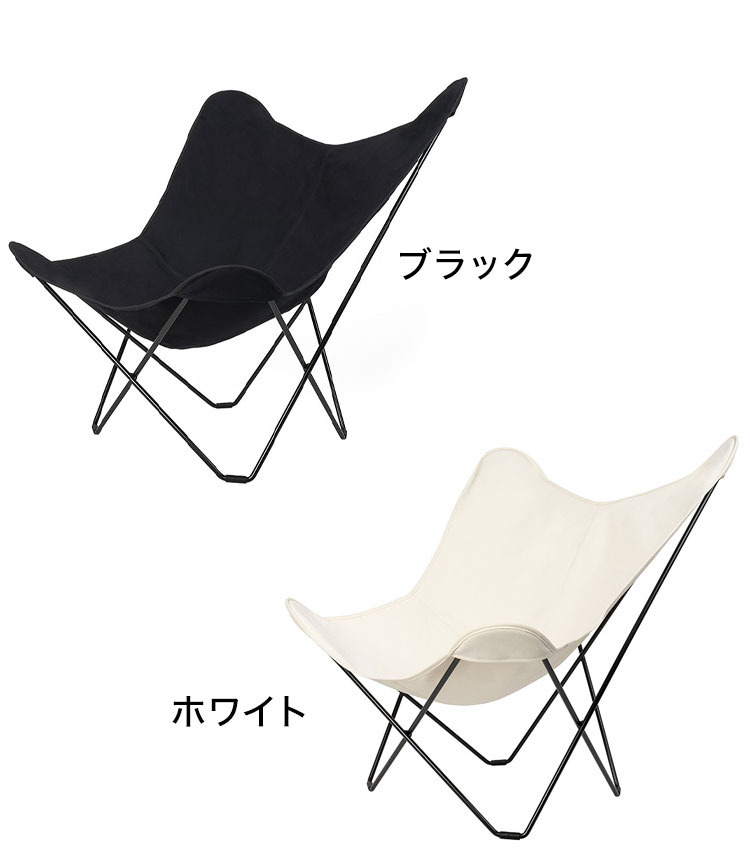CUERO クエロ バタフライチェア コットン キャンパス BKF