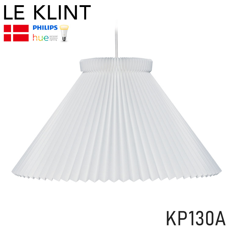 日本正規品 LE KLINT レ・クリント CLASSIC クラシック ペンダント モデル1-30 KP130A ペンダントライト ペンダントランプ  照明 北欧 デンマーク製 代引不可