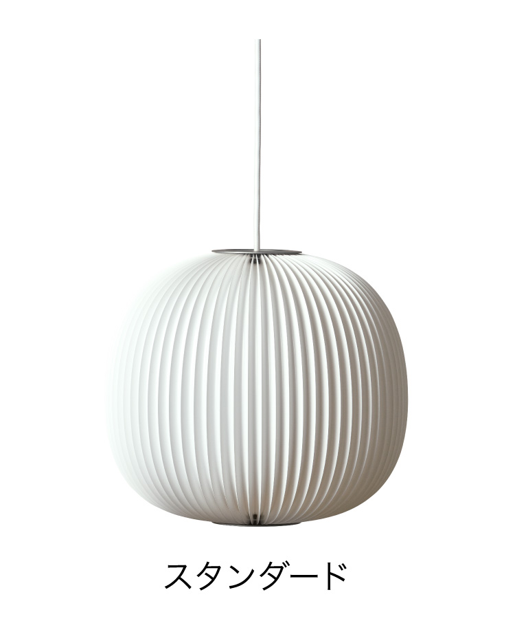 日本正規品 LE KLINT レ・クリント LAMWLLA ラメラ ペンダント ラメラ3