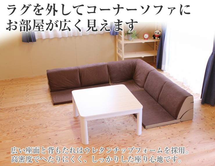 アキレス（achilles） Achilless 日本製 コーナーソファー ソファ