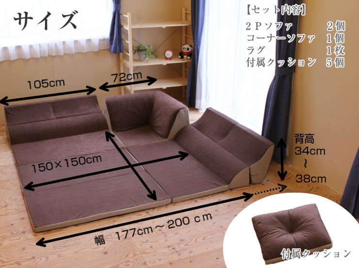 アキレス（achilles） Achilless 日本製 コーナーソファー ソファ