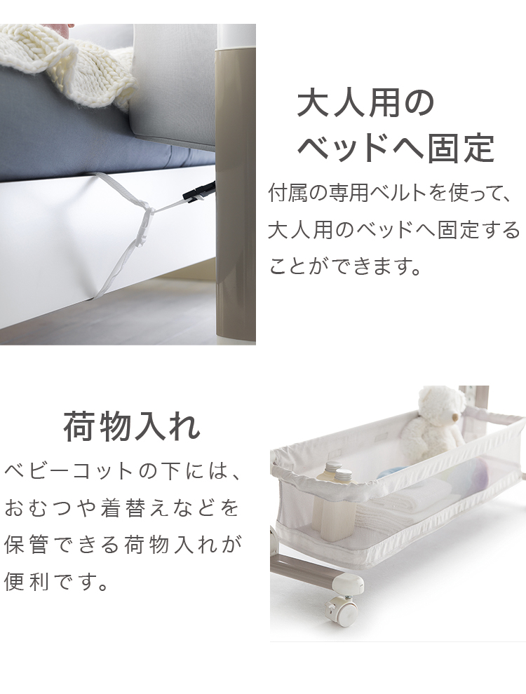 ベビーコット Pali パーリ ANNINA アニーナ 正規販売店 1年保証 専用敷