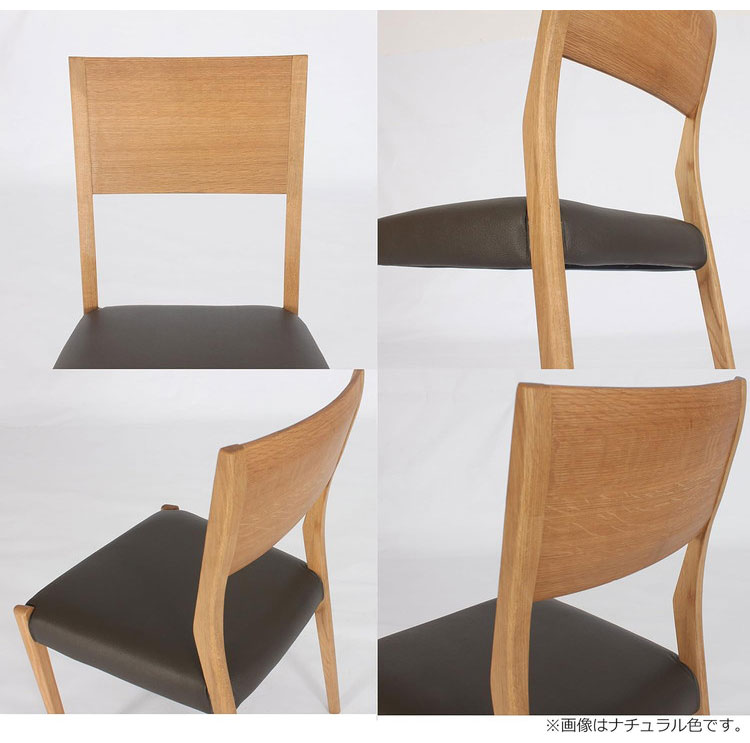2脚セット アルボル YUME2 106 サイドチェア ダイニングチェア 椅子
