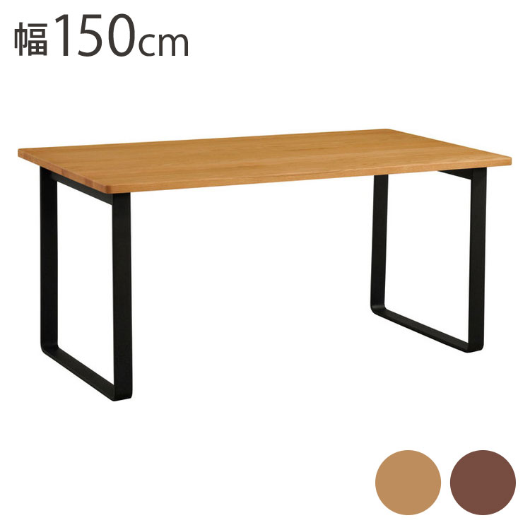 木製長方形テーブル ブラウン 斜め脚 幅140cm］パネル脚 天然木 アカシア ダイニングテーブルセット 4人掛け