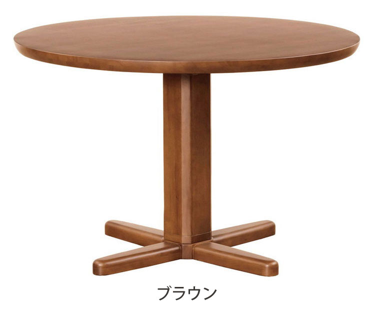 アルボル CCM4 ダイニングテーブル ラウンドテーブル テーブル 机 1本
