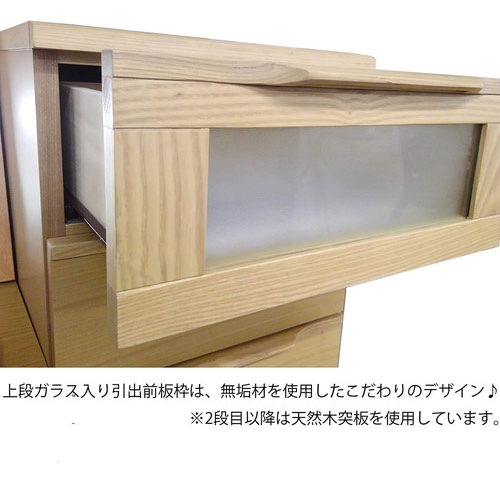 筑波産商 アルカ AL-43 チェスト 幅60cm 3段 収納 収納家具 リビング