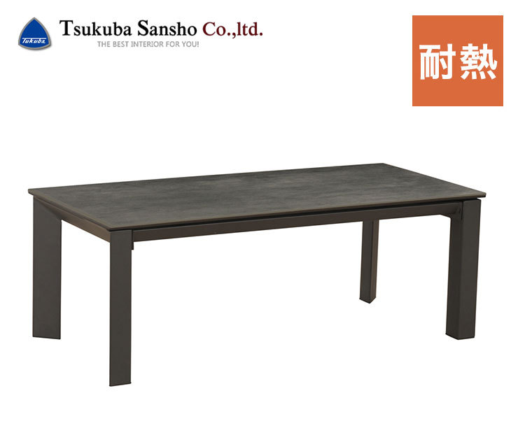 筑波産商 グラナダ110 幅110cm 110×49.7 センターテーブル 机 テーブル 
