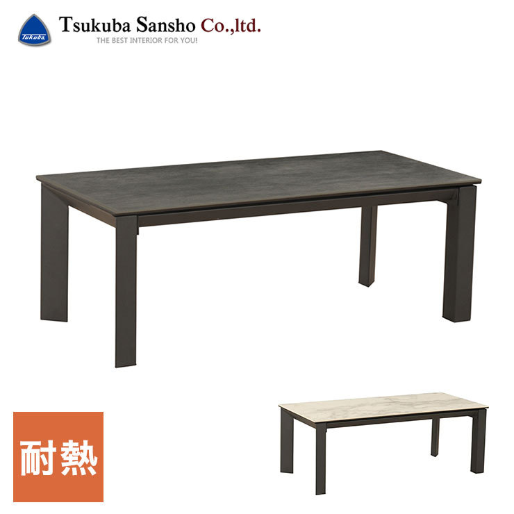筑波産商 グラナダ90 幅90cm 90×90 センターテーブル 机 テーブル