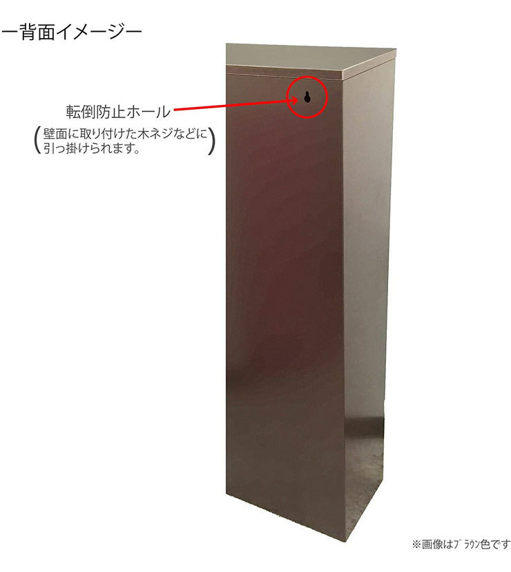 筑波産商 YY-WSB-60 ダストボックス WH/BN 収納 ごみ入れ くず入れ