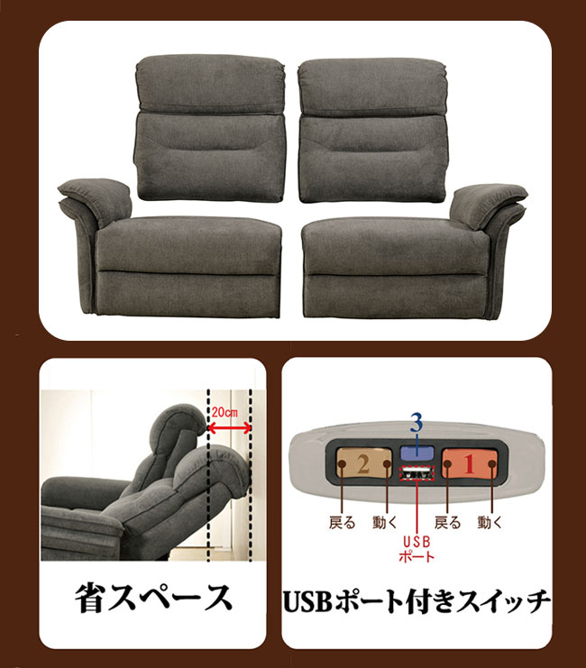 筑波産商 マスケット 電動ソファ 2モーター/2S DGY - メルカリ