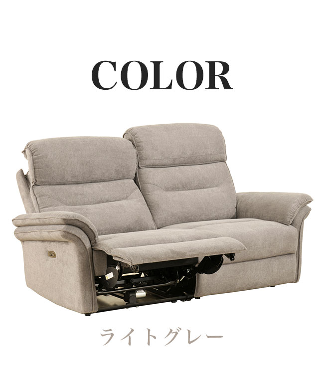 筑波産商 マスケット 電動ソファ 2モーター/2S DGY - メルカリ
