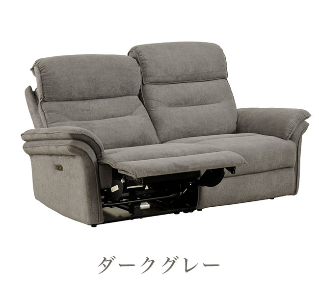 組立設置無料 筑波産商 ソファー マスケット 幅186 ソファ 電動