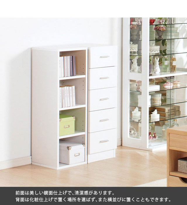 【新品】 お部屋が明るくなる　鏡面すきま収納庫　ホワイト 隙間収納 すき間収納 幅20cm スリム 鏡面仕上げ 白 ホワイト キッチン