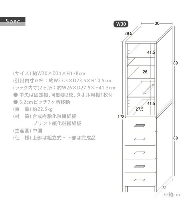 隙間収納 すき間収納 幅30cm スリム 鏡面仕上げ 白 ホワイト キッチン