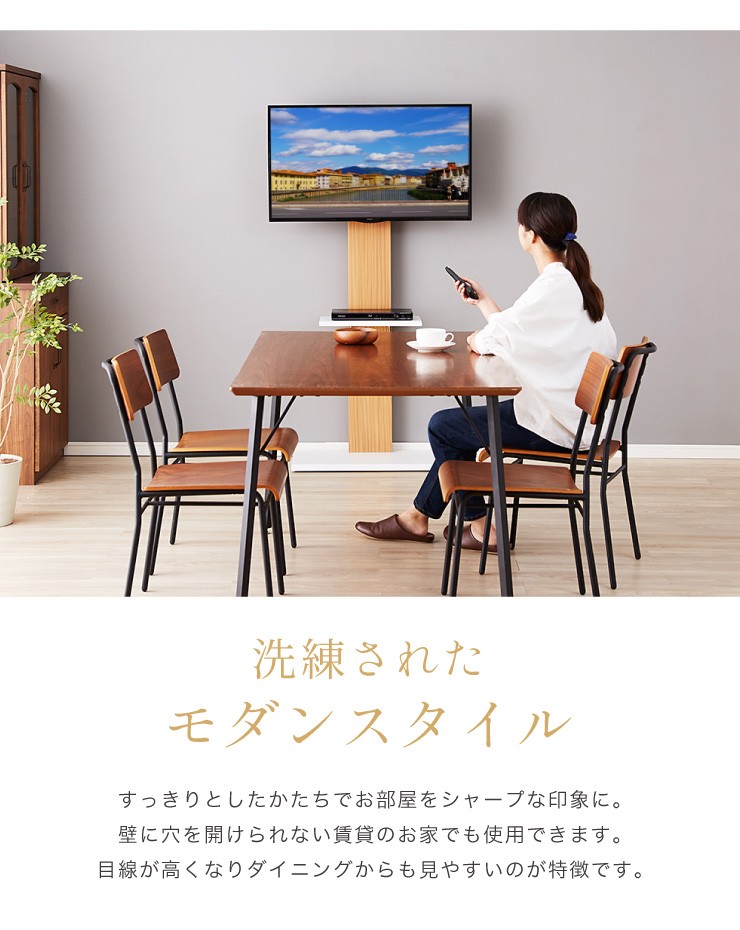リコメン堂 壁掛け風テレビ台 ハイタイプ ホワイト 32型〜60型