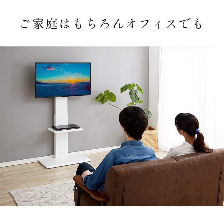 壁掛け風テレビ台 ハイタイプ ナチュラル 32型〜60型対応 コード収納