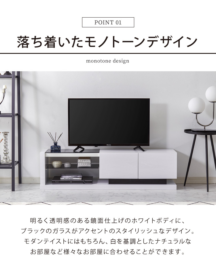 テレビ台 幅120cm ローボード テレビボード おしゃれ 鏡面 ガラス