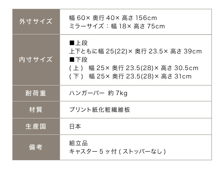 ブティックハンガー 日本製 ハンガーラック ミラー付き 収納 棚 鏡付き