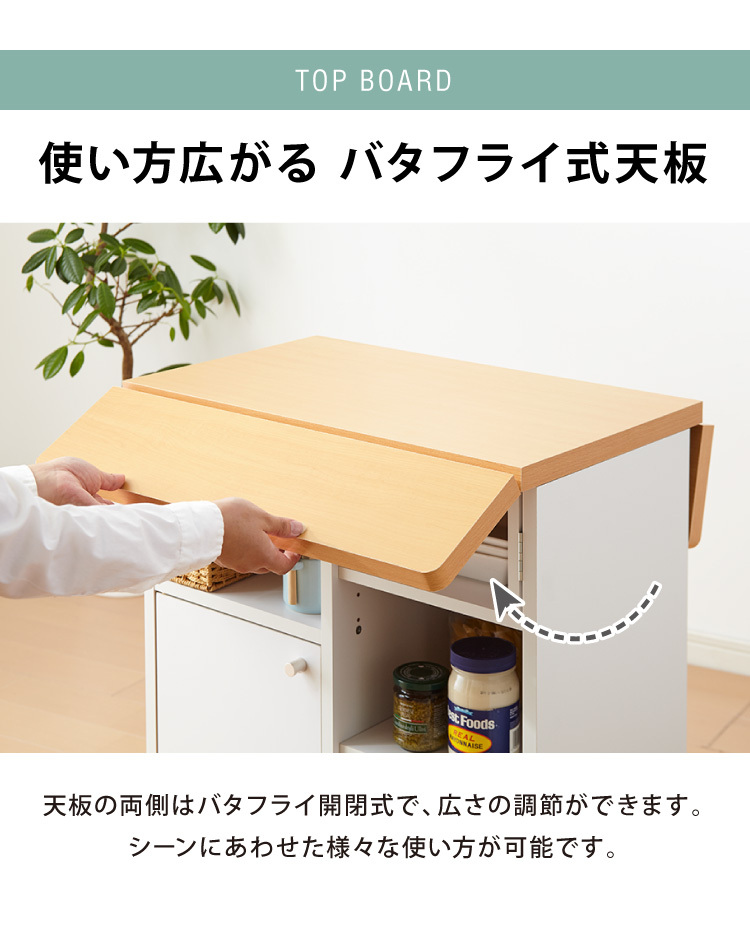 日本製 キッチンワゴン キャスター付き 幅60 キッチンカウンター