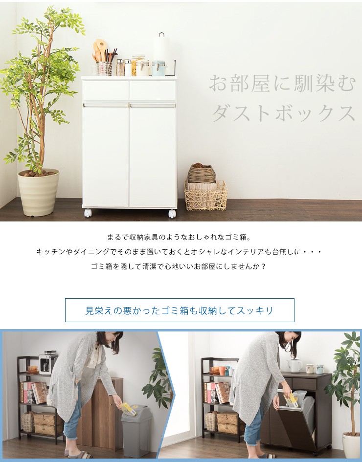 ごみ箱 ゴミ箱 分別 大容量 3分別 完成品 ダストボックス 幅82 スリム ...