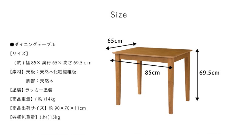 ダイニングテーブル ダイニング テーブル 天然木 北欧 天然木 ダイニングテ-ブル マ-チ 幅85 代引不可  :ku-march-t85:リコメン堂インテリア館 - 通販 - Yahoo!ショッピング