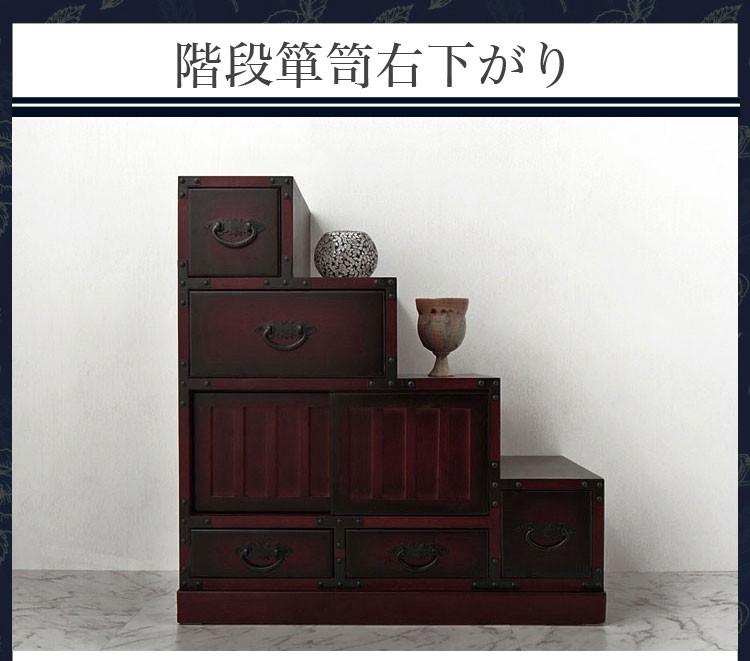 テレビ台 テレビボード 収納 引出し チェスト タンス 民芸調家具